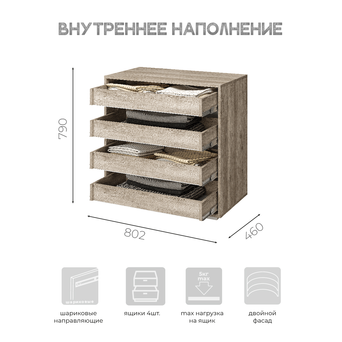 Наоми км 10 комод