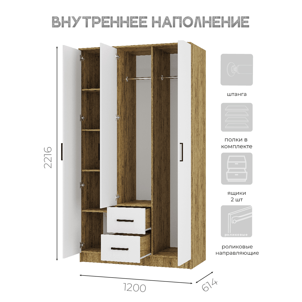 Шкаф трехстворчатый Евро ШК-06 крафт/белый