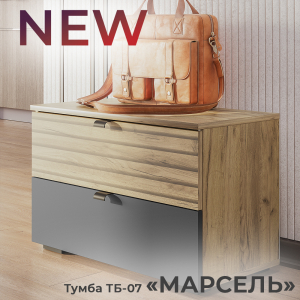 Новинка: тумба "Марсель" ТБ-07
