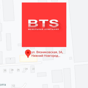 Открытие нового склада мебели BTS в Нижнем Новгороде